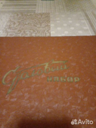 Продам столовый набор ложки вилки ножи