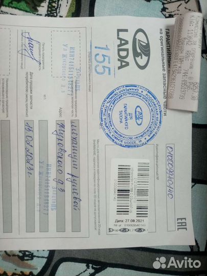 Рулевой редуктор ваз 21213