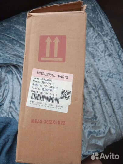 Mitsubishi Outlander Фонарь в заднюю дверь левый