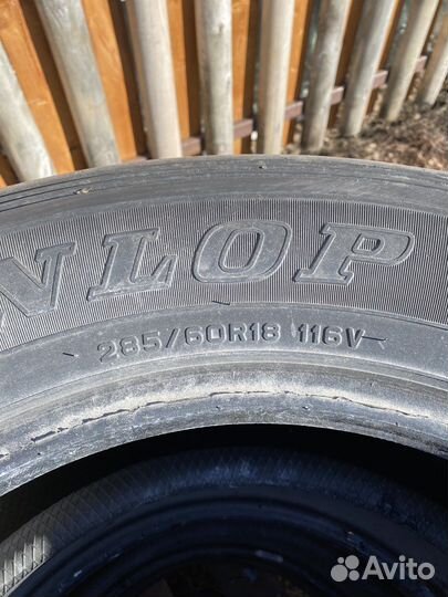 Dunlop Grandtrek AT22 285/60 R18