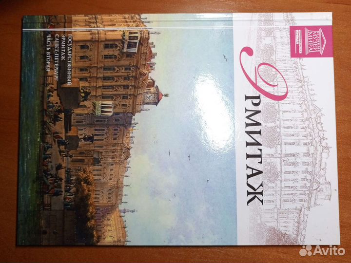 Книга/альбом 