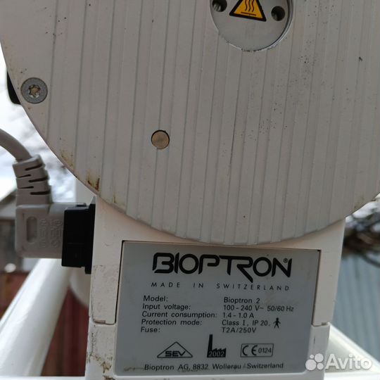 Лампа Биоптрон
