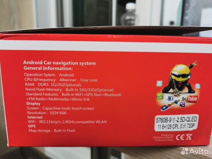 Магнитола на Хендай и др. автомобили. Наандроид