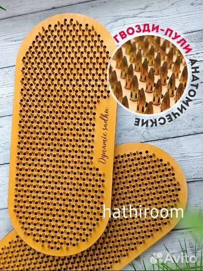 Садху доски анатомические. От производителя