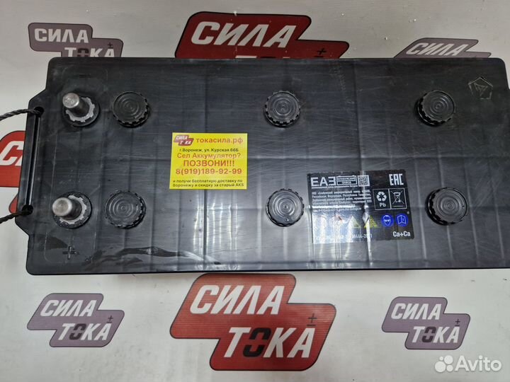 Купить аккумулятор 190 с бесплатной доставкой