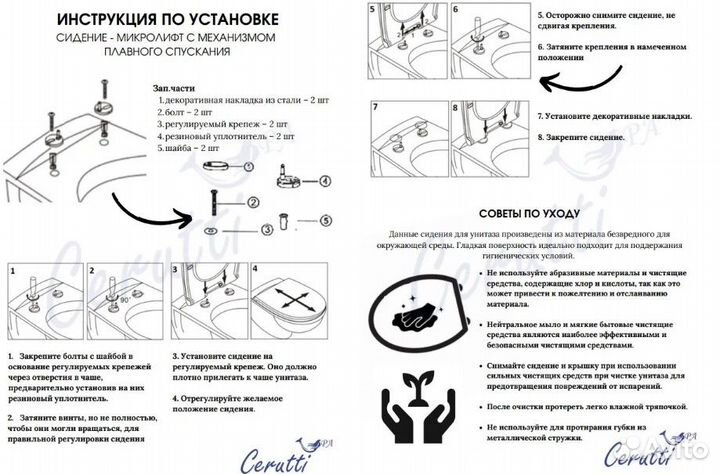 Унитаз Cerutti SPA maiella Aria pulse подвесной для дома и дачи