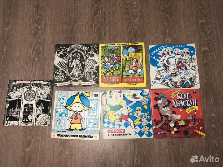 Виниловые пластинки 80-х годов, детские