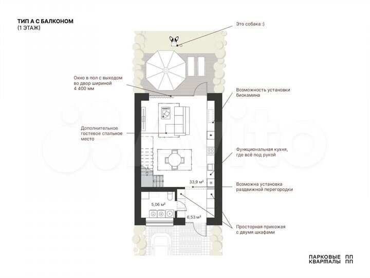 2-к. квартира, 102,7 м², 2/2 эт.