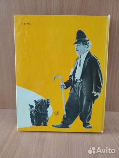 Карандаш-клоун (автор) Над чем смеётся клоун