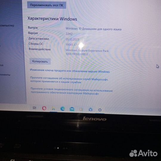 Продам ноутбук Lenovo