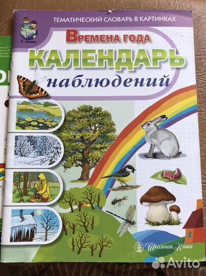 Книги для дошкольников