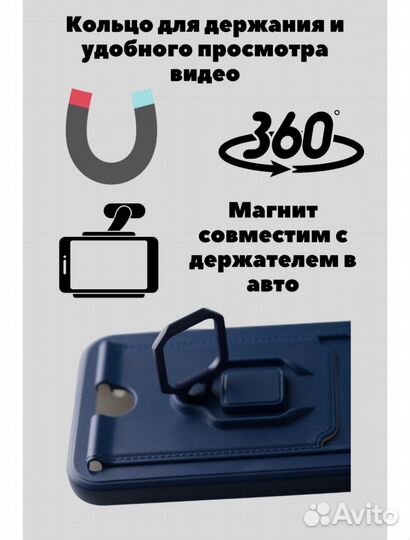 Чехол Apple iPhone XR для карт с магнитом