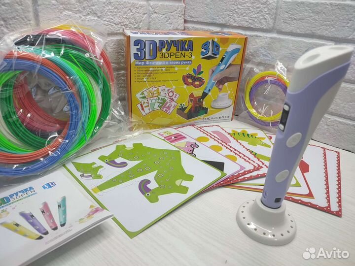 3d ручка и 3д паста + трафареты в подарок