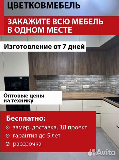 Кухня с крашенными фасадами артикул 67073