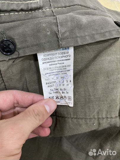 Боевая одежда пожарного (боп)