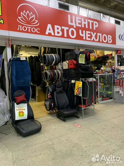 Подлокотник Hyundai Solaris