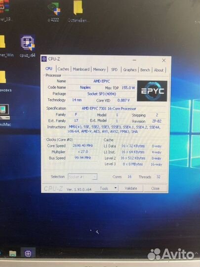 Процессоры AMD epyc много разные