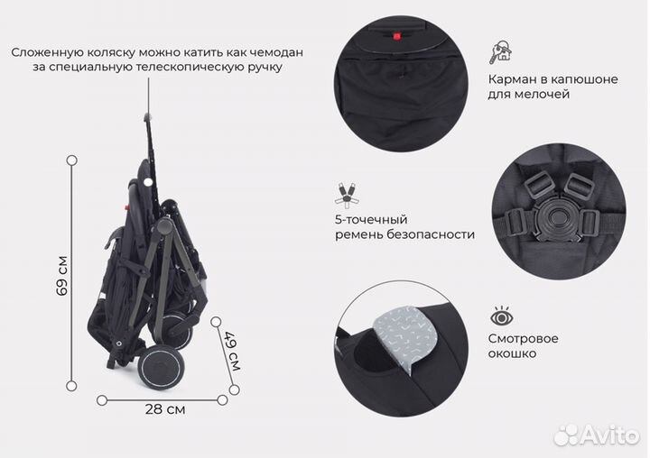 Коляска детская Rant Iris RA