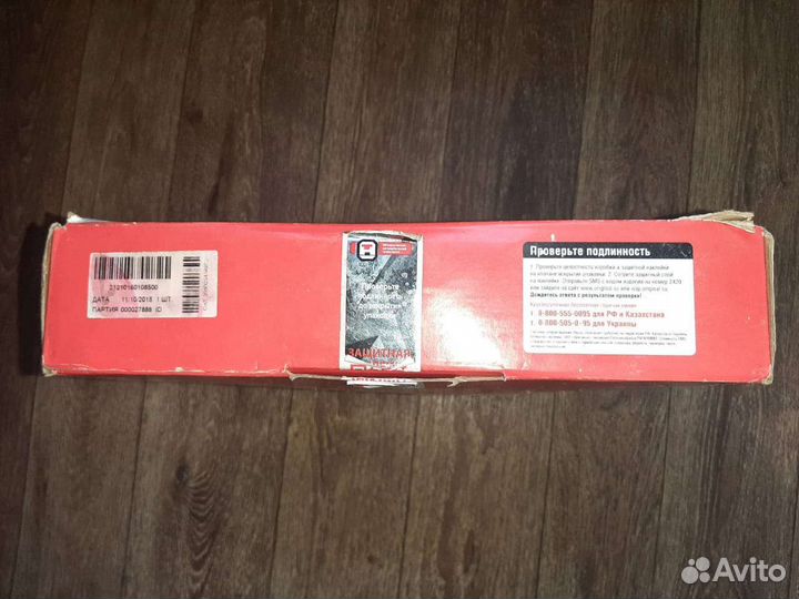 Диск сцепления