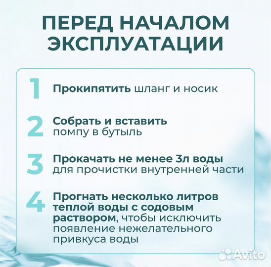 Помпа для воды кулер электрическая 19 литров опт