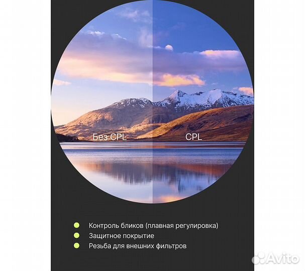 Набор из 3 фильтров RayLab (UV,CPL,ND8) 40,5mm