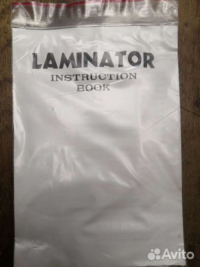 Устройство для ламинации 11.2 см