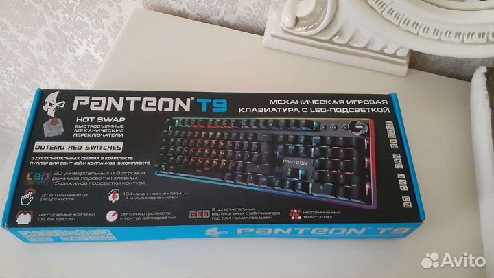 Клавиатура