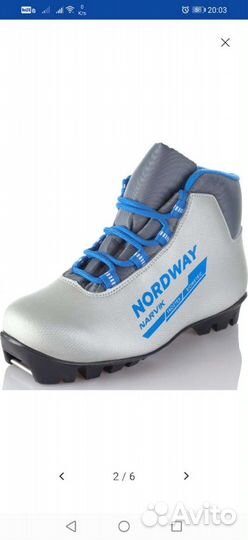 Лыжные ботинки nordway