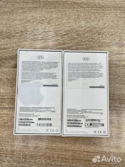 Коробка iPhone, коробка Xiaomi Redmi