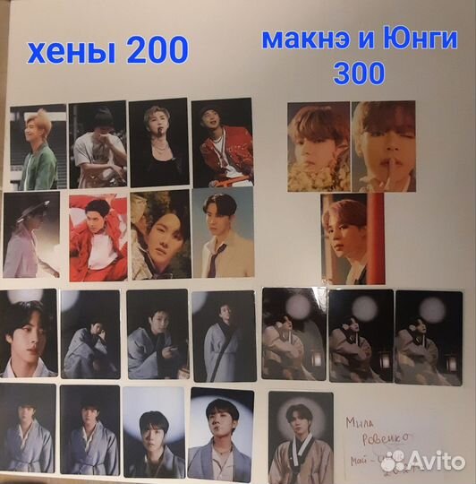 Bts карты
