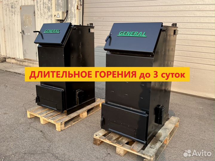 Котел длительного горения 22кВт до 3дней Топка 78л