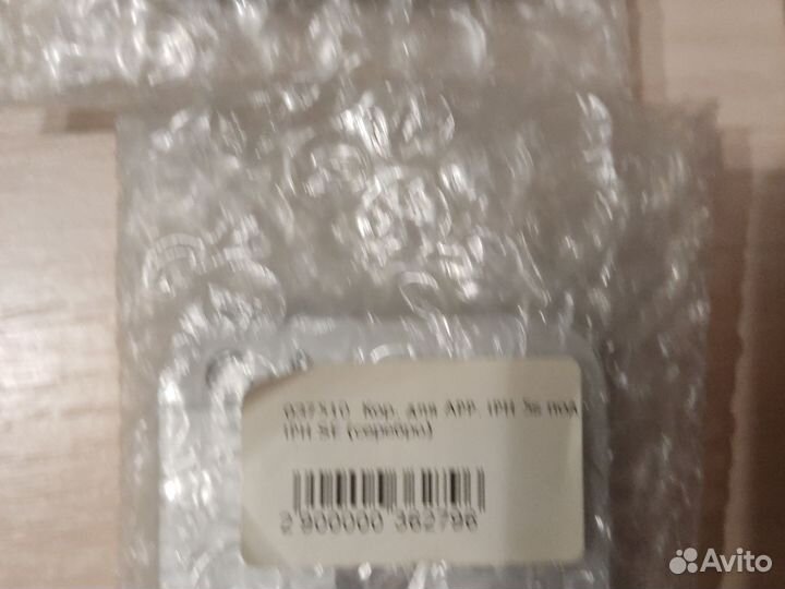 Корпуса для айфон 5s 6 6s