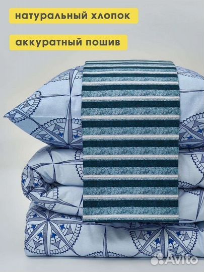 Белье постельное евро новое