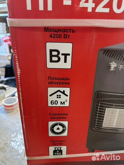 Инф.газ.обогр-ль Ресанта пг-4200Б 4.2квт