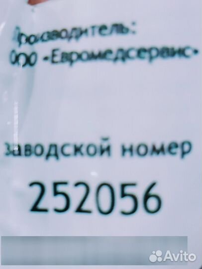 Аппарат дарсонваль