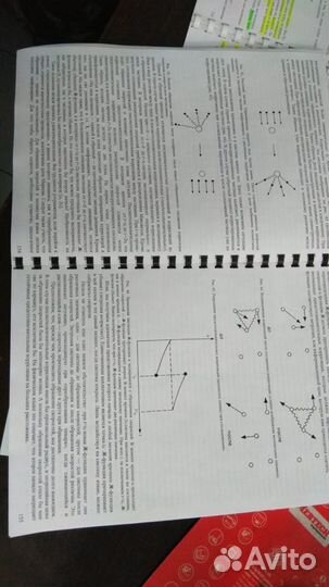 Илья Пригожин - порядок из хаоса