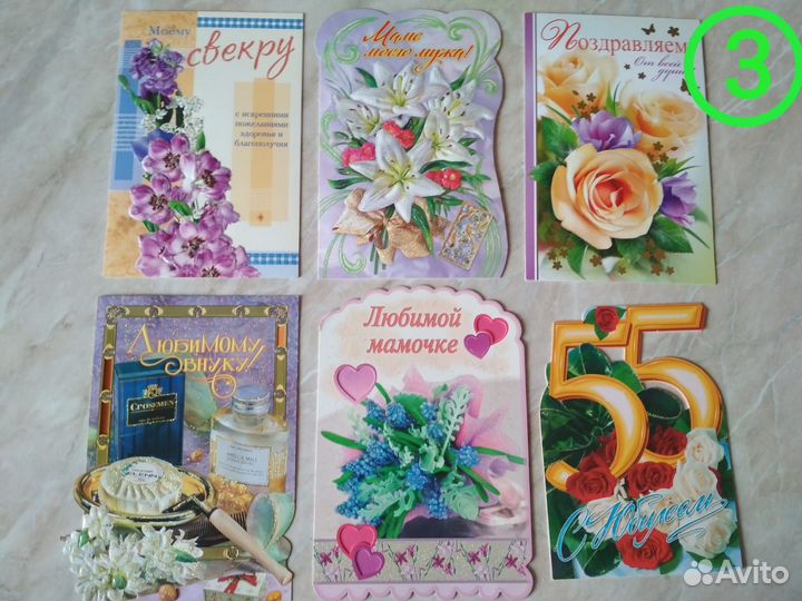 Открытки СССР, современные, из разных стрaн