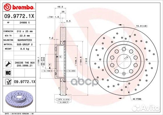 Диск тормозной Xtra перед LCV 0997721X Brembo