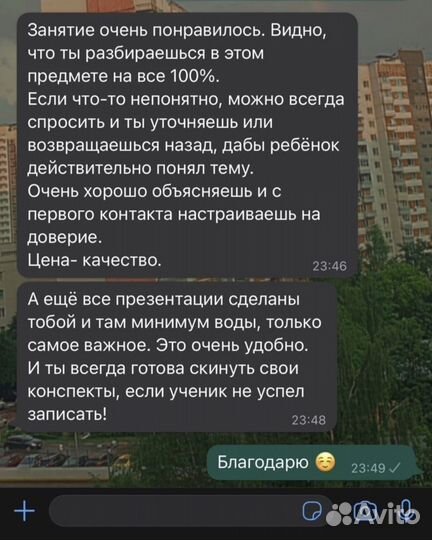 Репетитор по биологии огэ
