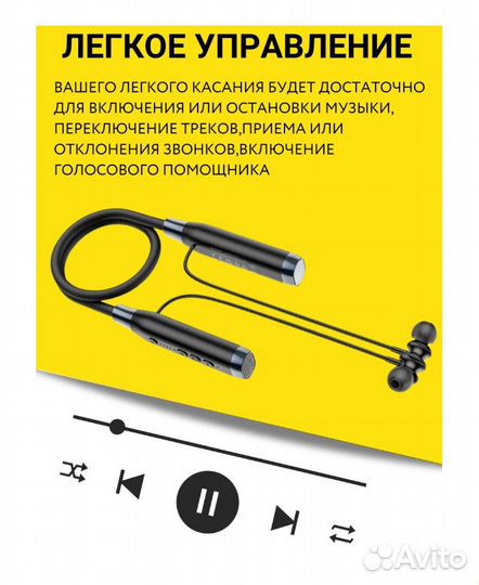 Беспроводные наушники Hoco ES62