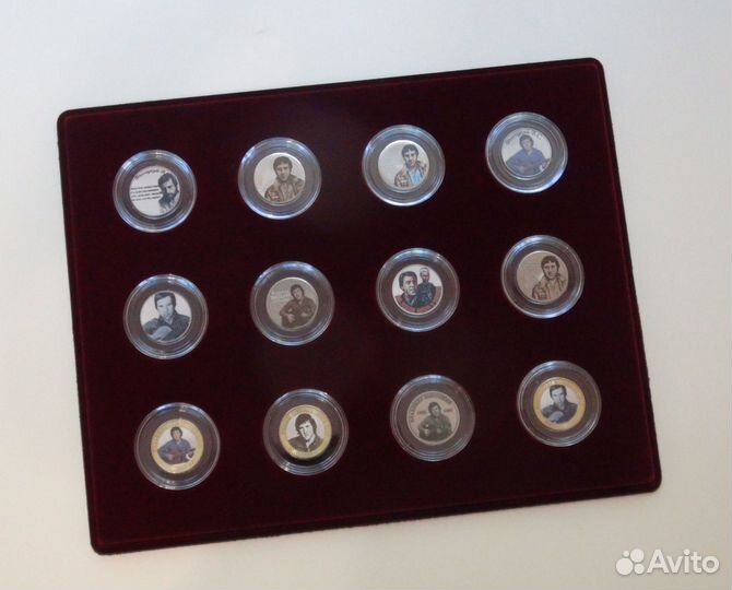 Монеты Высоцкий Владимир Семёнович