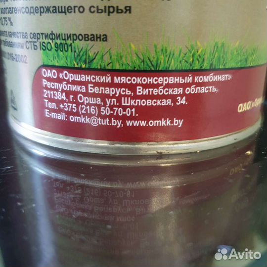 Говядина по-Смоленски Беларусь