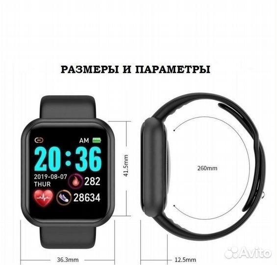 Smart watch D20/Y68 фитнес