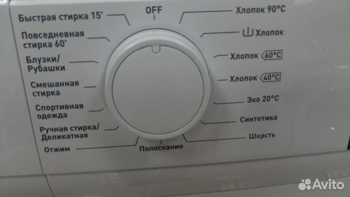 Стиральная машина Schaub Lorenz SLW MC6132 Новая