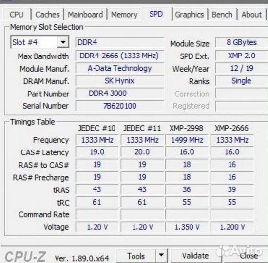 Оперативная память ddr4 16gb 3000