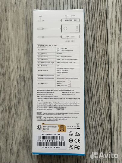 Док станция samsung, MacBook