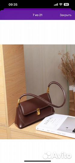 Сумка женская новая багет