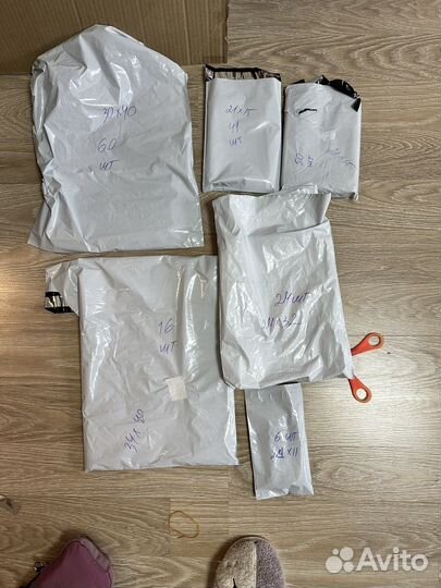 Курьерские пакеты