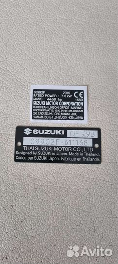 Шильдик, табличка, наклейка