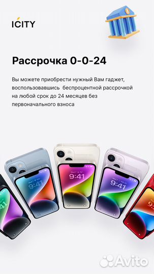 iPhone 15 Pro Max, 512 ГБ
